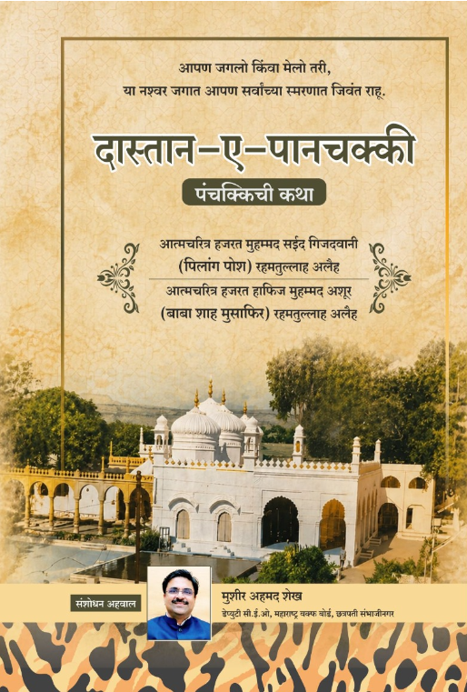 Book 4